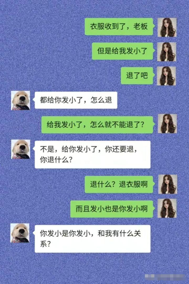 承包了我一整天的笑点，心情不好就来看看这些奇葩搞笑聊天记录-8.jpg
