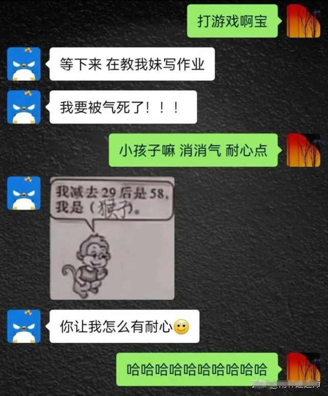 承包了我一整天的笑点，心情不好就来看看这些奇葩搞笑聊天记录-10.jpg