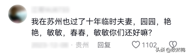 承包了我一整天的笑点，心情不好就来看看这些奇葩搞笑聊天记录-11.jpg
