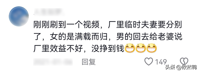 承包了我一整天的笑点，心情不好就来看看这些奇葩搞笑聊天记录-13.jpg