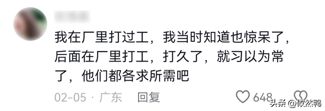 承包了我一整天的笑点，心情不好就来看看这些奇葩搞笑聊天记录-12.jpg