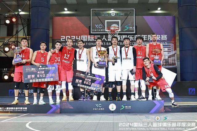 2024国际三人篮球俱乐部年度决赛在成都圆满落幕-4.jpg