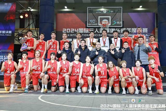 2024国际三人篮球俱乐部年度决赛在成都圆满落幕-5.jpg