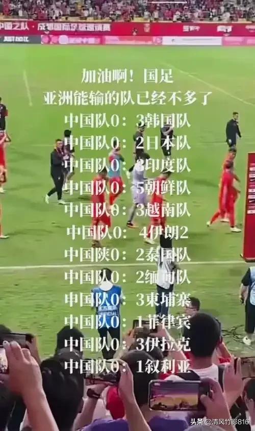 中国足球为什么一直停滞不前，本文将直指核心问题-17.jpg