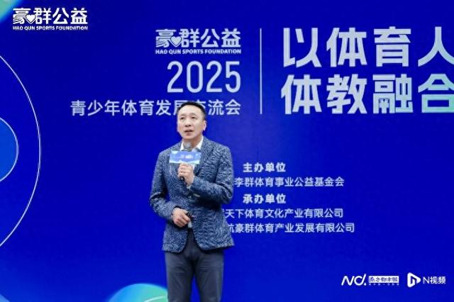 豪群公益基金会启动“育苗计划”，推出全国青少年篮球联赛-1.jpg