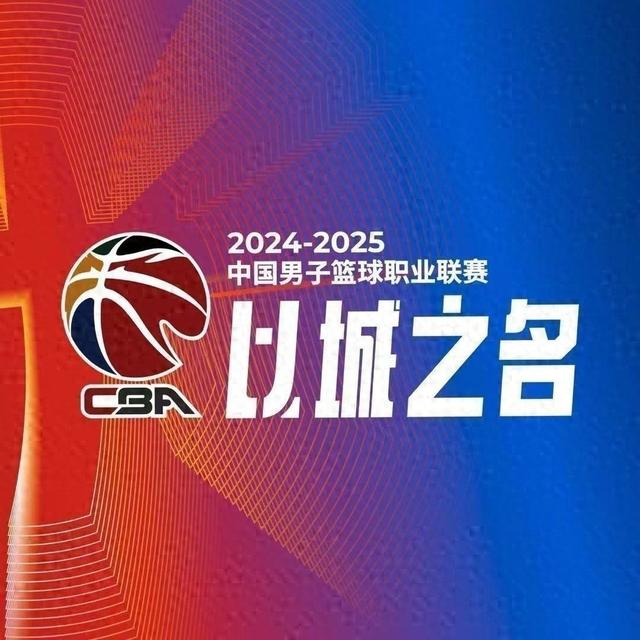 CBA排名一晚大变！大黑马回到第2，辽宁跌到第6，浙江进入前4名-1.jpg