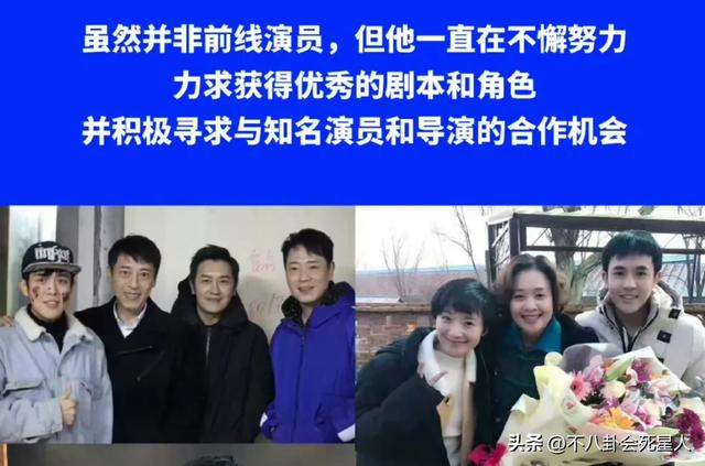 演员星星疑似泰缅失踪，“拐骗剧组”不是孤例，多位明星为其发声-3.jpg