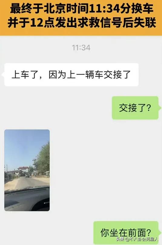 演员星星疑似泰缅失踪，“拐骗剧组”不是孤例，多位明星为其发声-7.jpg