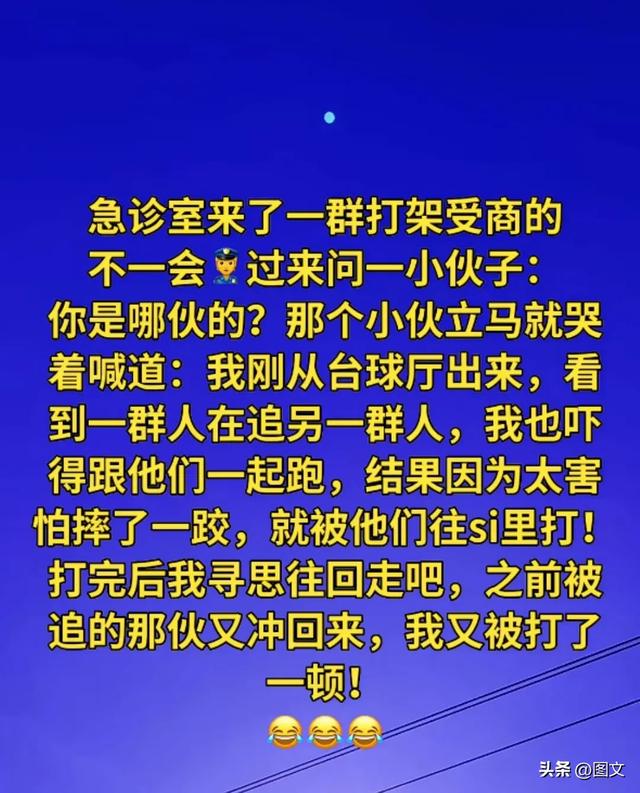 “秘密”一文案，幽默搞笑，搞笑的段子，越看越幽默。-3.jpg