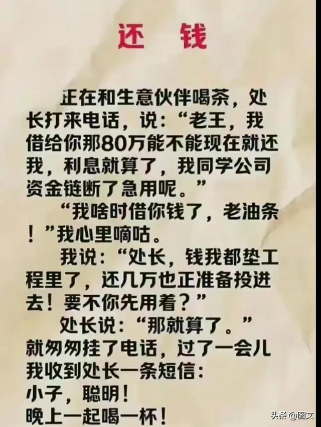 “秘密”一文案，幽默搞笑，搞笑的段子，越看越幽默。-5.jpg
