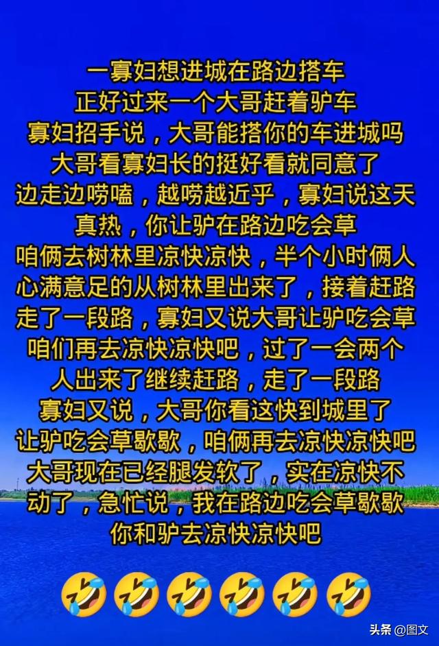 “秘密”一文案，幽默搞笑，搞笑的段子，越看越幽默。-8.jpg