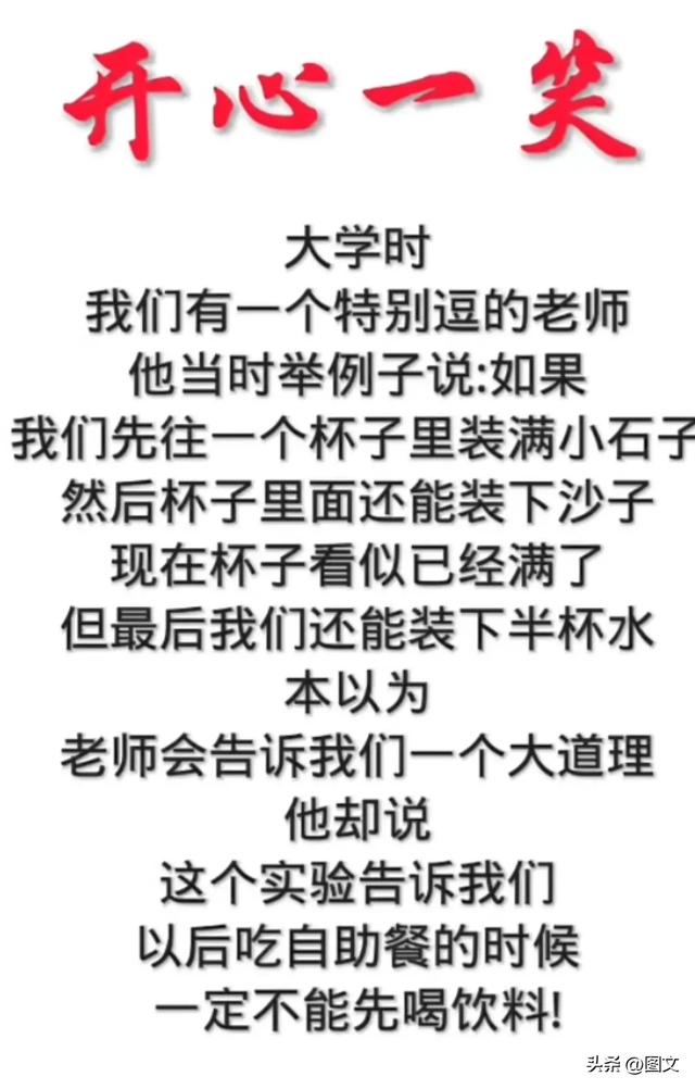 “秘密”一文案，幽默搞笑，搞笑的段子，越看越幽默。-9.jpg