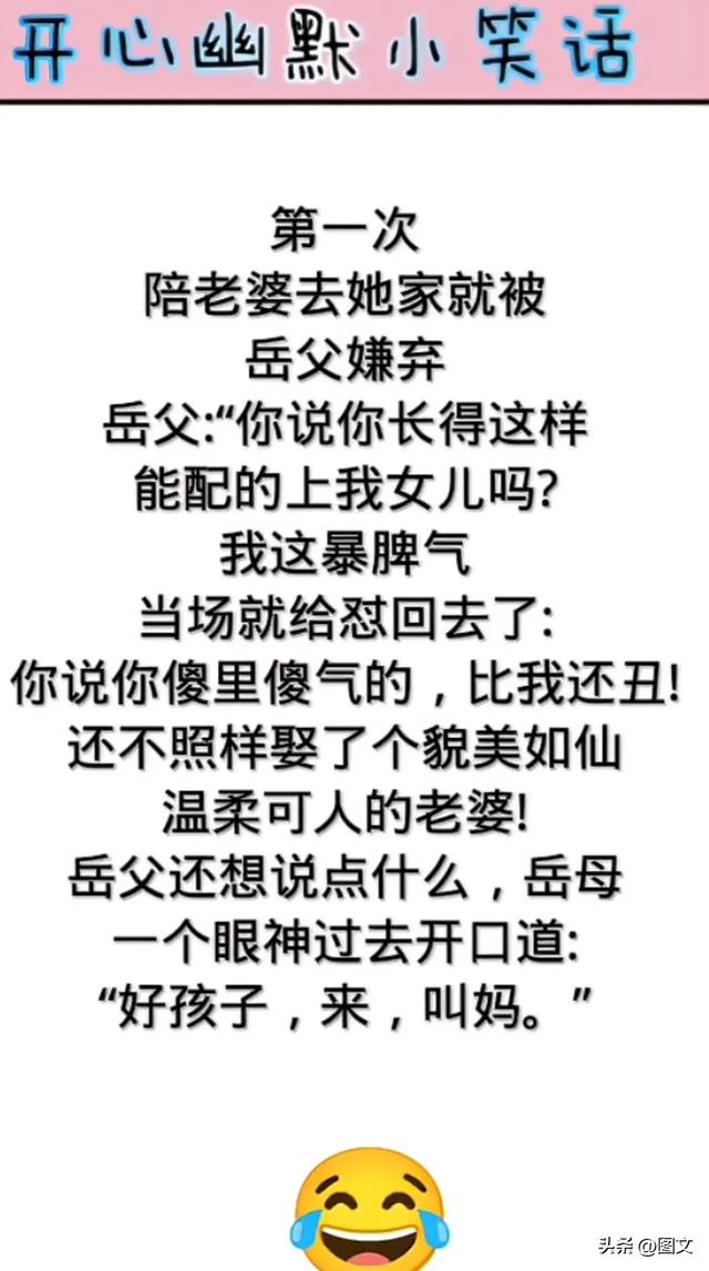 “秘密”一文案，幽默搞笑，搞笑的段子，越看越幽默。-14.jpg