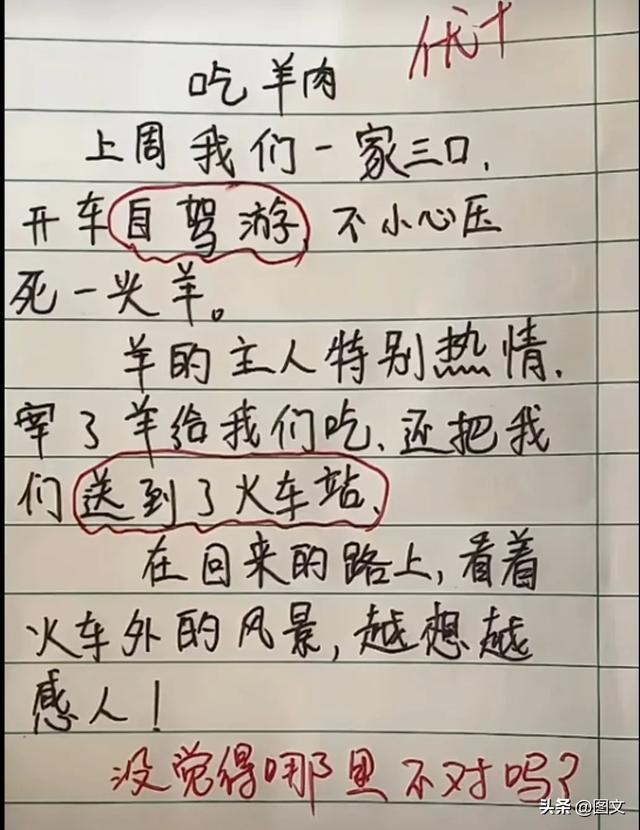 “秘密”一文案，幽默搞笑，搞笑的段子，越看越幽默。-16.jpg
