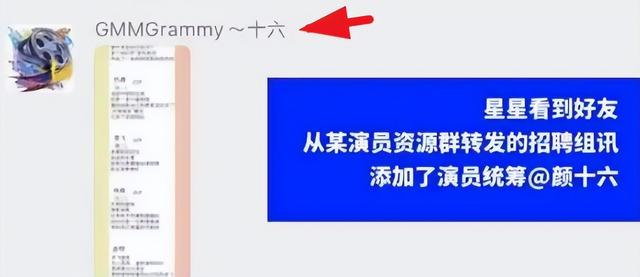 演员星星失联已超60小时，亲属已赶赴泰国报案！多位明星为其发声-7.jpg