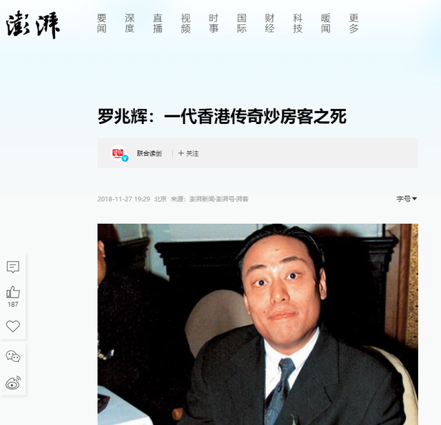 15位明星情妇，每人百万包养费，比刘銮雄还阔气，只可惜结局凄惨-3.jpg