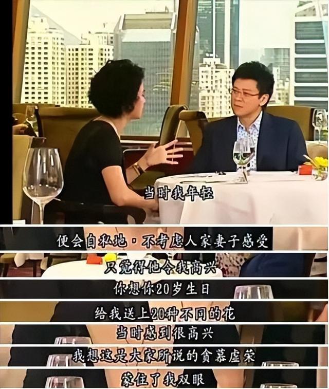 15位明星情妇，每人百万包养费，比刘銮雄还阔气，只可惜结局凄惨-10.jpg
