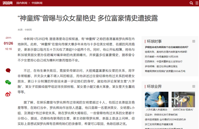 15位明星情妇，每人百万包养费，比刘銮雄还阔气，只可惜结局凄惨-17.jpg