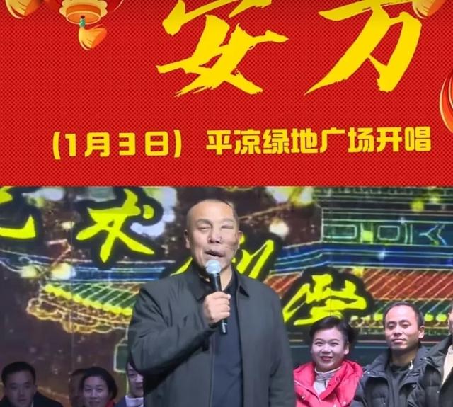 平凉头条揭秘安万在平凉学习-2.jpg