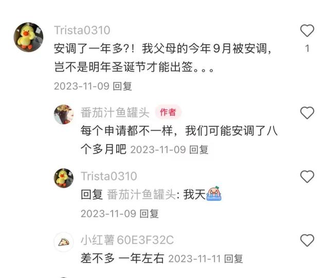 加拿大又一低门槛移民项目预警！数千名从业人员恐被迫离境-13.jpg