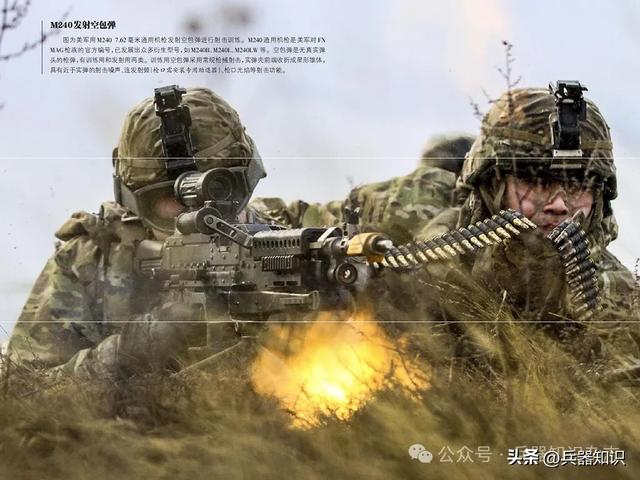 军事科普角：电影中用真枪射击对演员有危险吗？-2.jpg