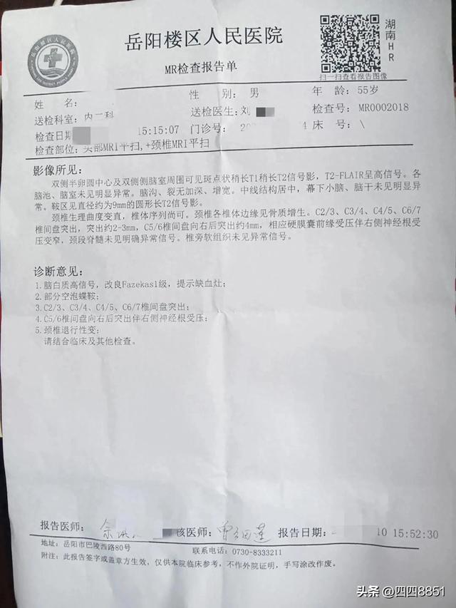 与头条陪伴的日子，我坚持做起了颈椎操-1.jpg