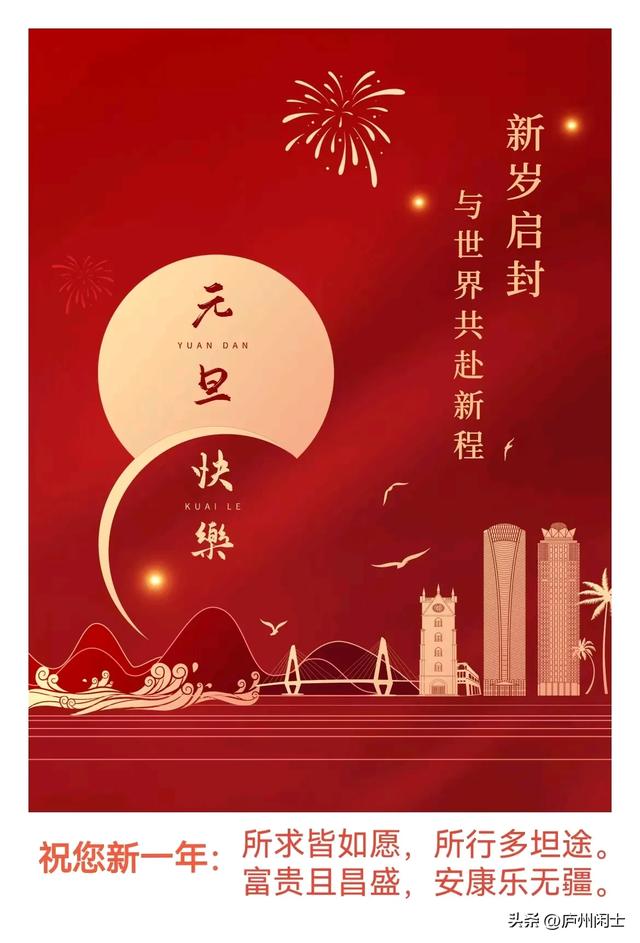 2025年悄然而至，借今日头条大平台给小家庭许下哪几个愿呢？-5.jpg