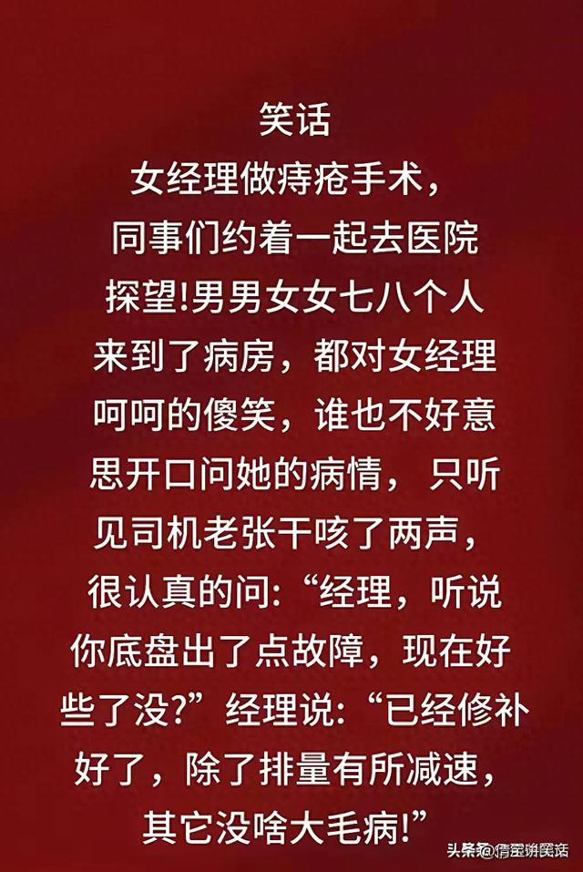 笑话-1.jpg