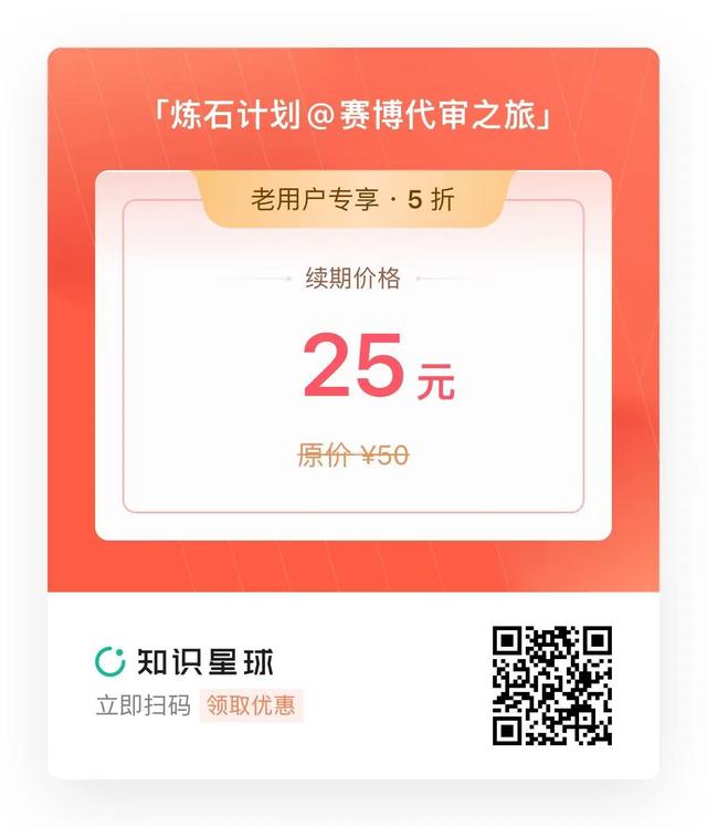 【足球故事】01.06好累-3.jpg