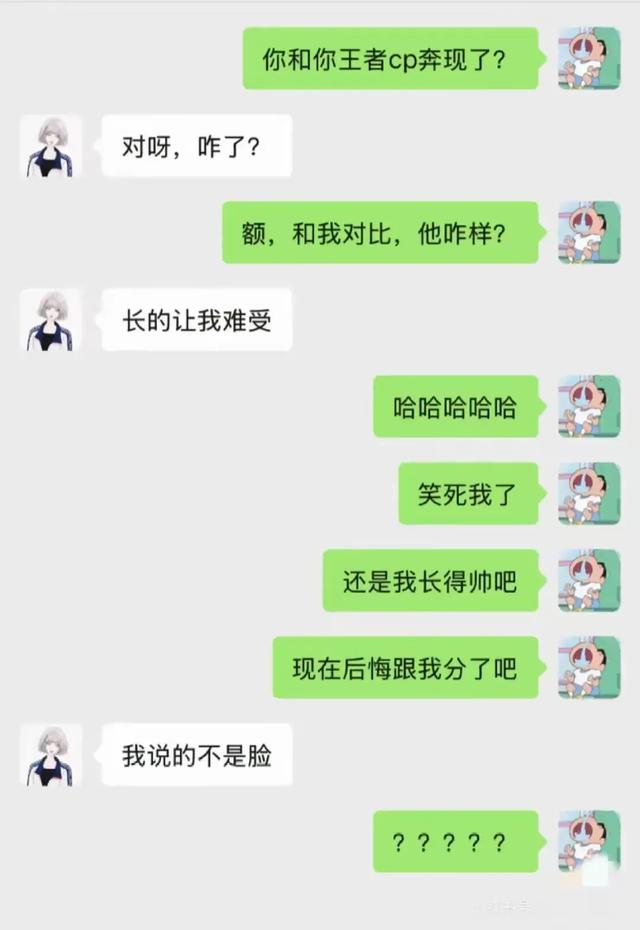 哈哈那些笑到肚子疼对话，家长群因一字之差全体复制，太搞笑了-8.jpg