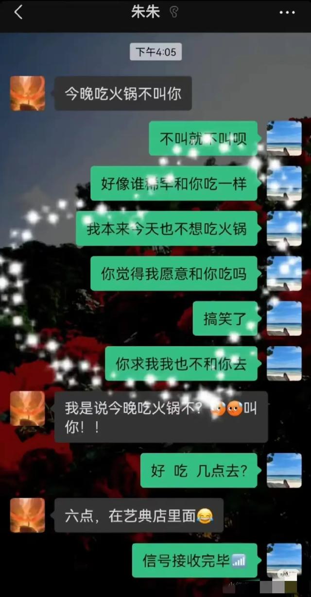 哈哈那些笑到肚子疼对话，家长群因一字之差全体复制，太搞笑了-9.jpg