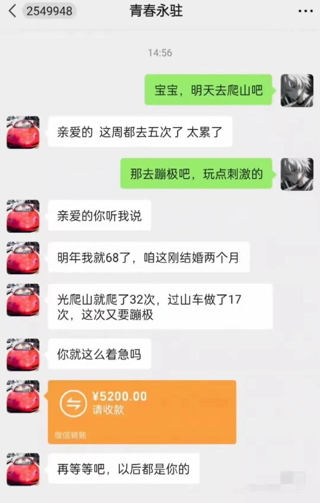 哈哈那些笑到肚子疼对话，家长群因一字之差全体复制，太搞笑了-10.jpg