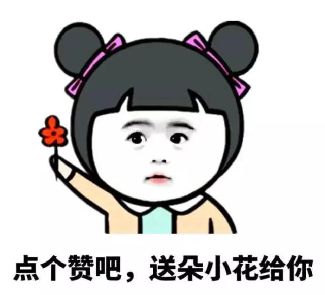 哈哈那些笑到肚子疼对话，家长群因一字之差全体复制，太搞笑了-12.jpg