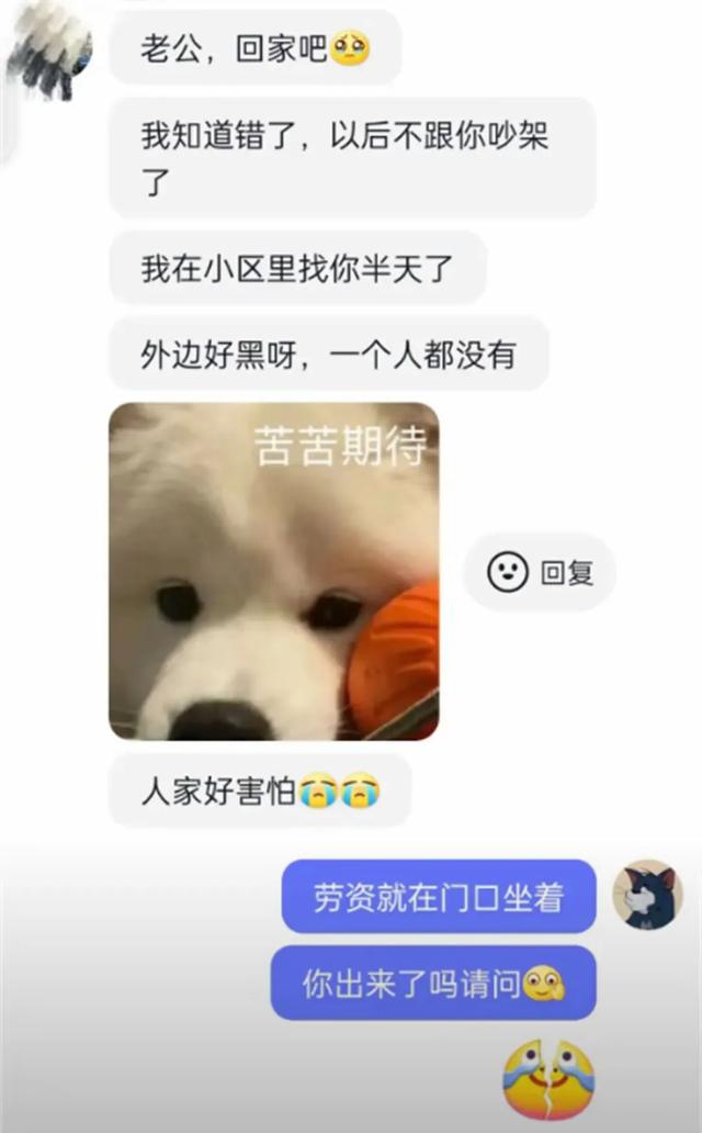 笑岔气了！那些聊天里的奇葩搞笑瞬间，网友直呼顶不住-2.jpg