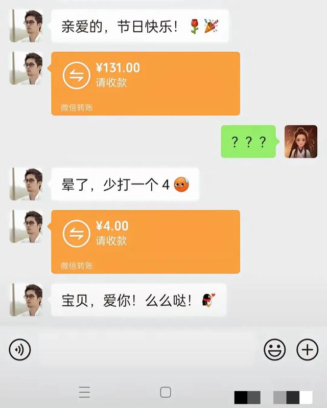 笑岔气了！那些聊天里的奇葩搞笑瞬间，网友直呼顶不住-4.jpg