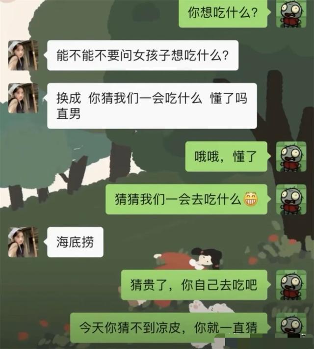 笑岔气了！那些聊天里的奇葩搞笑瞬间，网友直呼顶不住-3.jpg