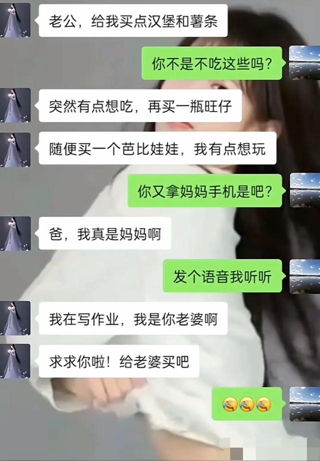 笑岔气了！那些聊天里的奇葩搞笑瞬间，网友直呼顶不住-6.jpg