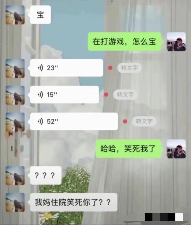 笑岔气了！那些聊天里的奇葩搞笑瞬间，网友直呼顶不住-7.jpg
