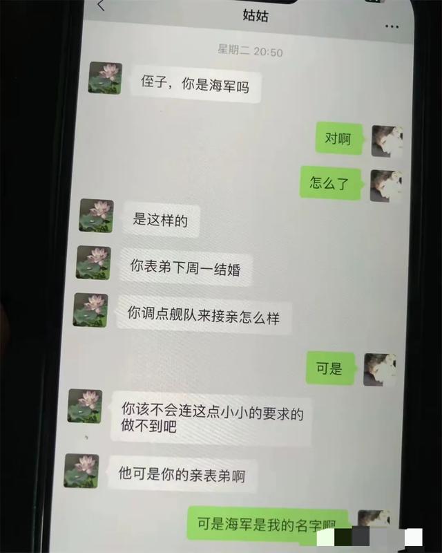 笑岔气了！那些聊天里的奇葩搞笑瞬间，网友直呼顶不住-8.jpg