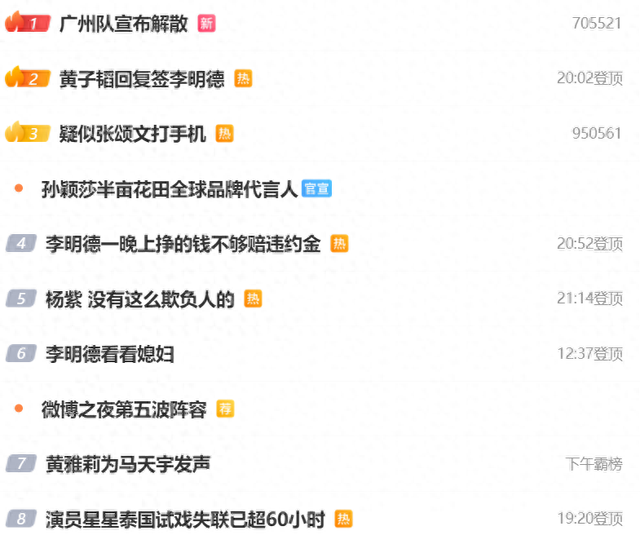 中国足球之耻！一天仨球队解散，中超8冠王+亚冠双冠王出局，可笑-1.jpg