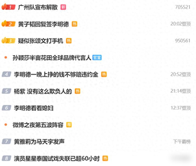 中国足球之耻！一天仨球队解散，中超8冠王+亚冠双冠王出局，可笑-1.jpg