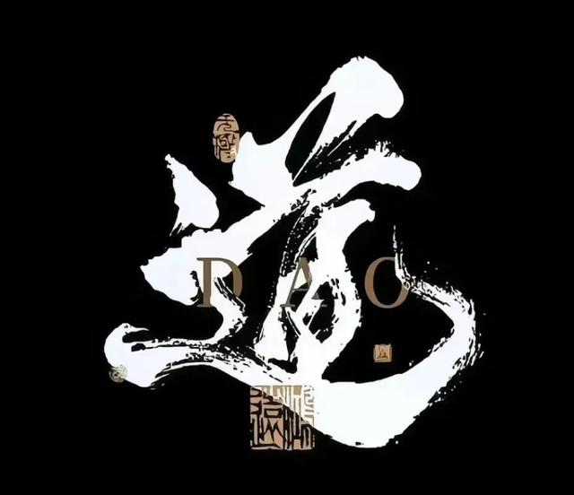 八卦里的四对组合和顺逆眞义-5.jpg