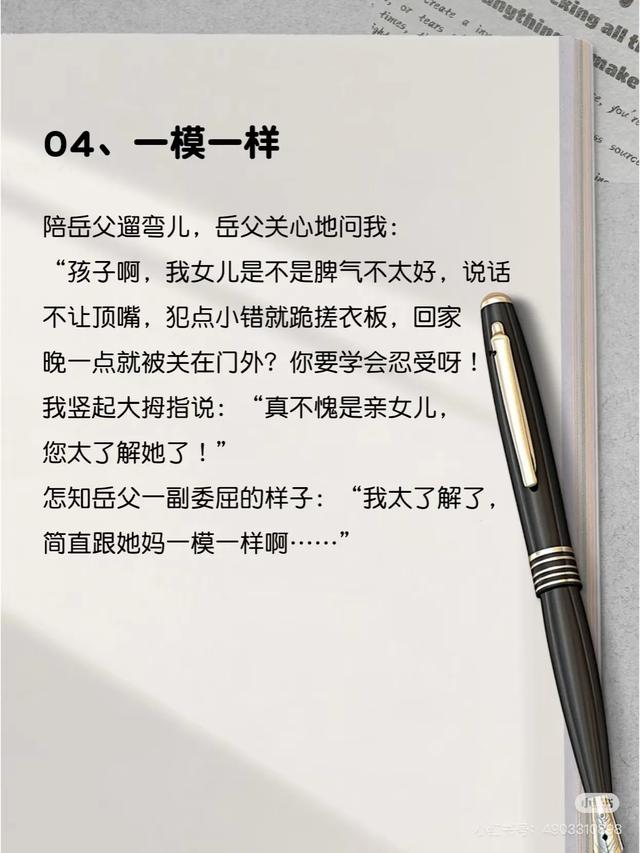 50则冷笑话，笑不停！｜5个笑话，够笑一周，笑晕了~-18.jpg