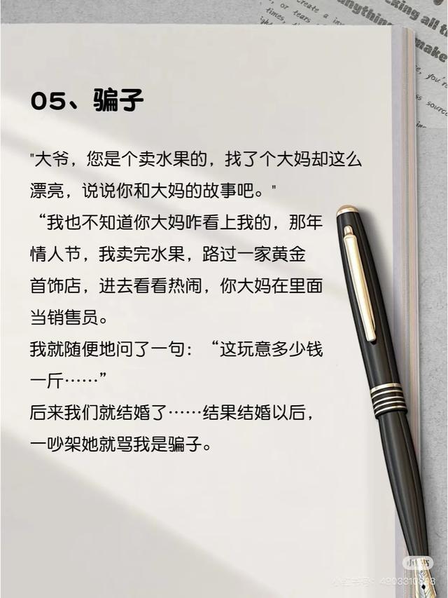 50则冷笑话，笑不停！｜5个笑话，够笑一周，笑晕了~-19.jpg