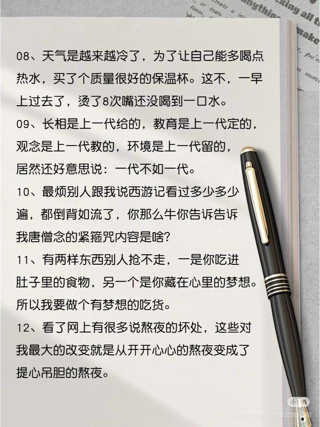 50则冷笑话，笑不停！｜5个笑话，够笑一周，笑晕了~-21.jpg