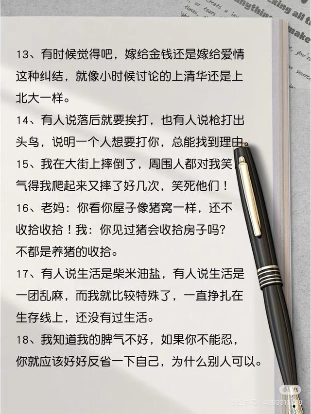 50则冷笑话，笑不停！｜5个笑话，够笑一周，笑晕了~-22.jpg