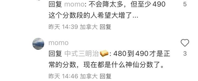 加拿大官宣取消这项加分！撤了华人移民的救生梯，留学生却笑了-6.jpg