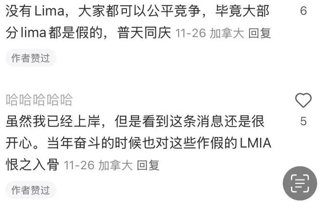 加拿大官宣取消这项加分！撤了华人移民的救生梯，留学生却笑了-9.jpg