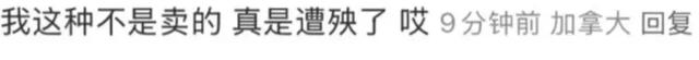 加拿大官宣取消这项加分！撤了华人移民的救生梯，留学生却笑了-10.jpg