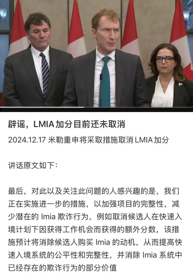 加拿大官宣取消这项加分！撤了华人移民的救生梯，留学生却笑了-11.jpg